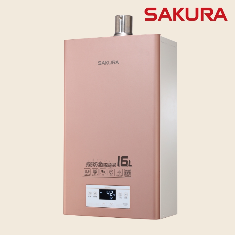 櫻花-美膚沐浴熱水器