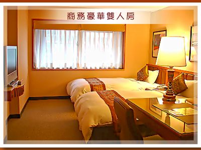 第一大飯店-飯店、旅館