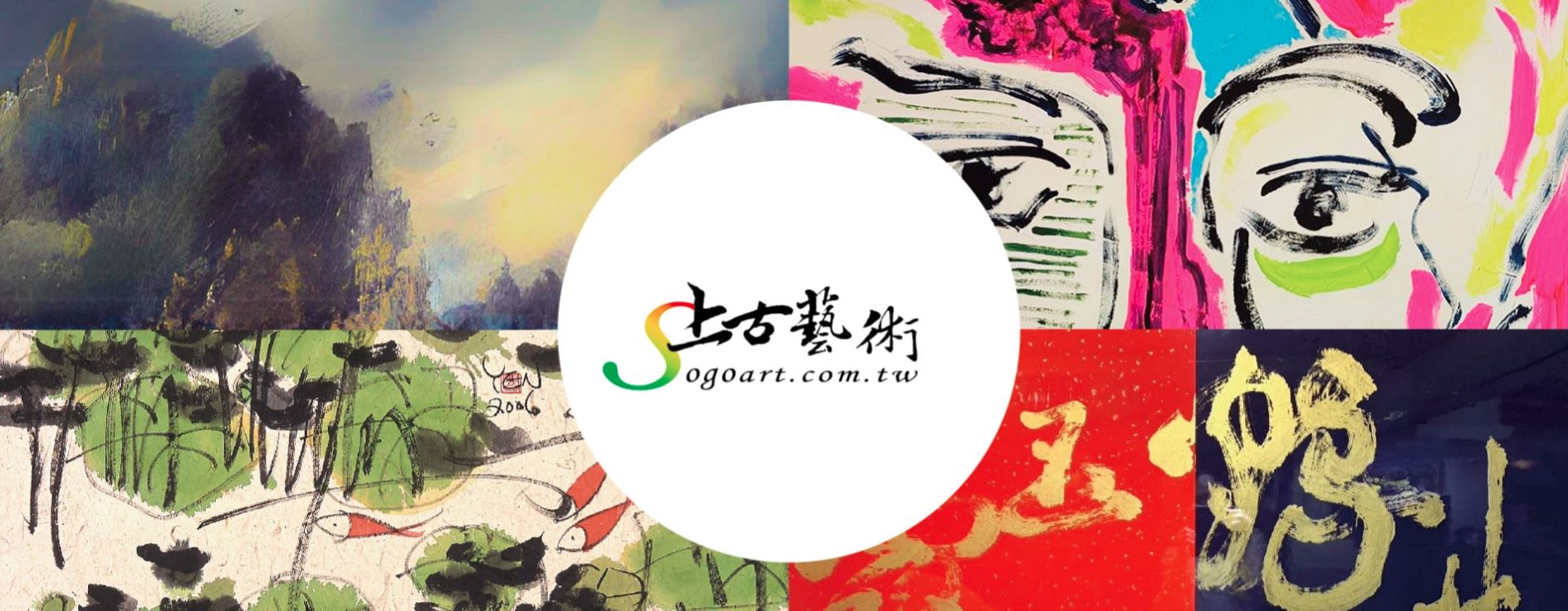 《徵求喜歡藝術的你》