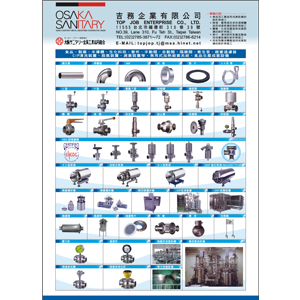 吉務企業有限公司