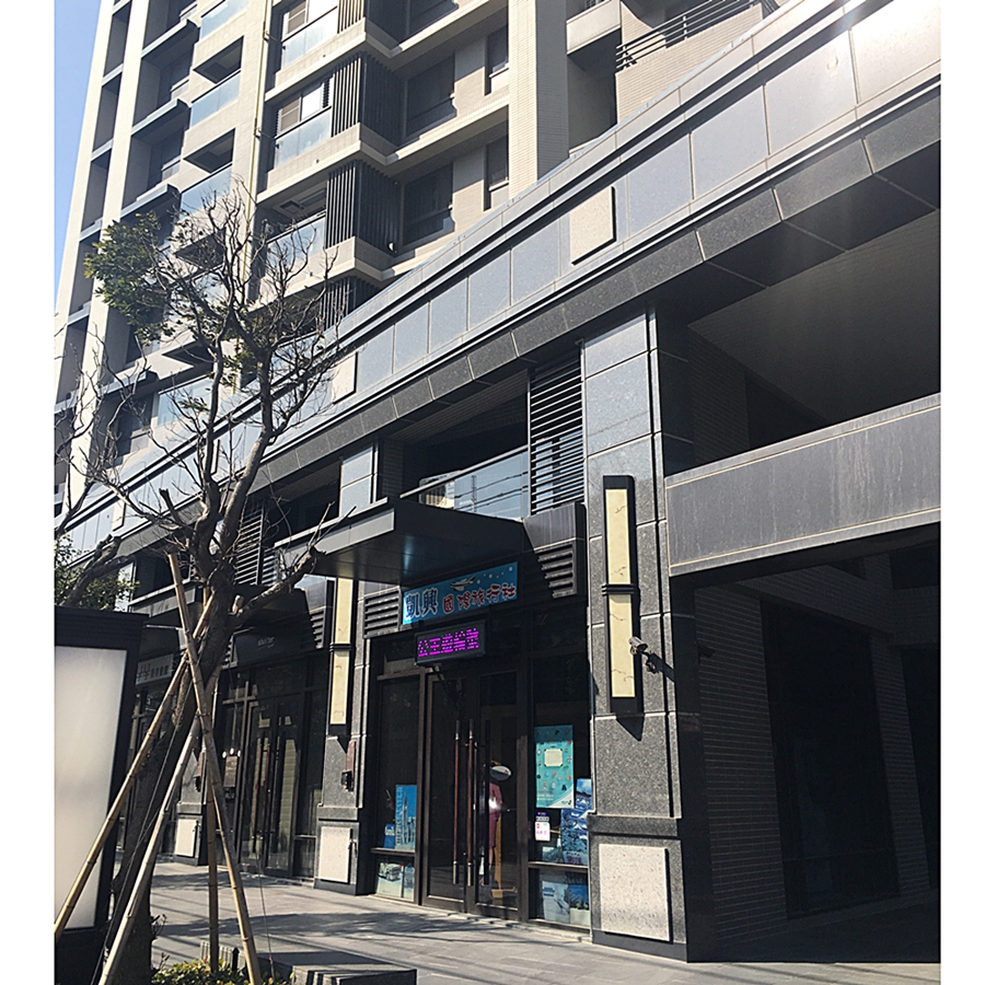 凱興國際旅行社