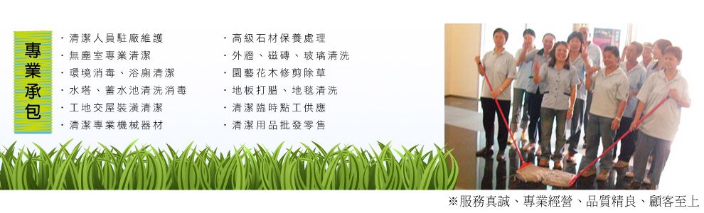 宏源清潔有限公司-水塔