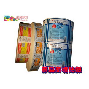 益德印刷-藥品商標標籤貼紙