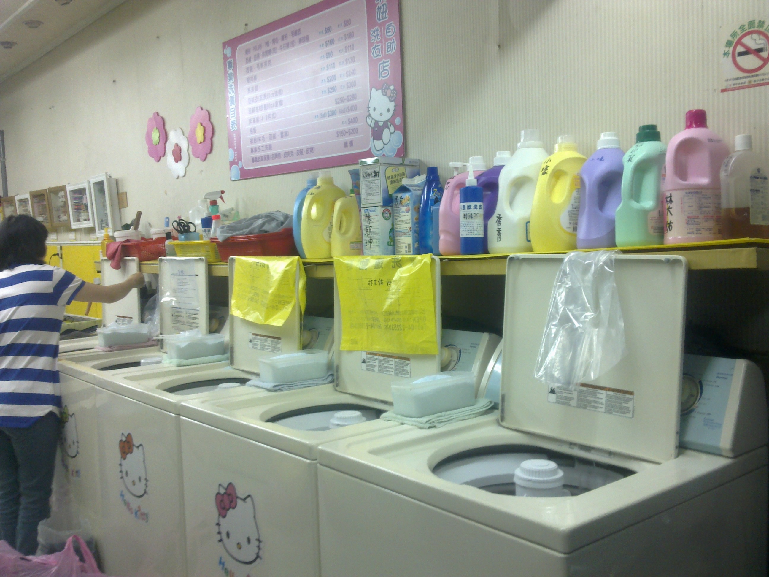 洗妞自助洗衣店-成功店