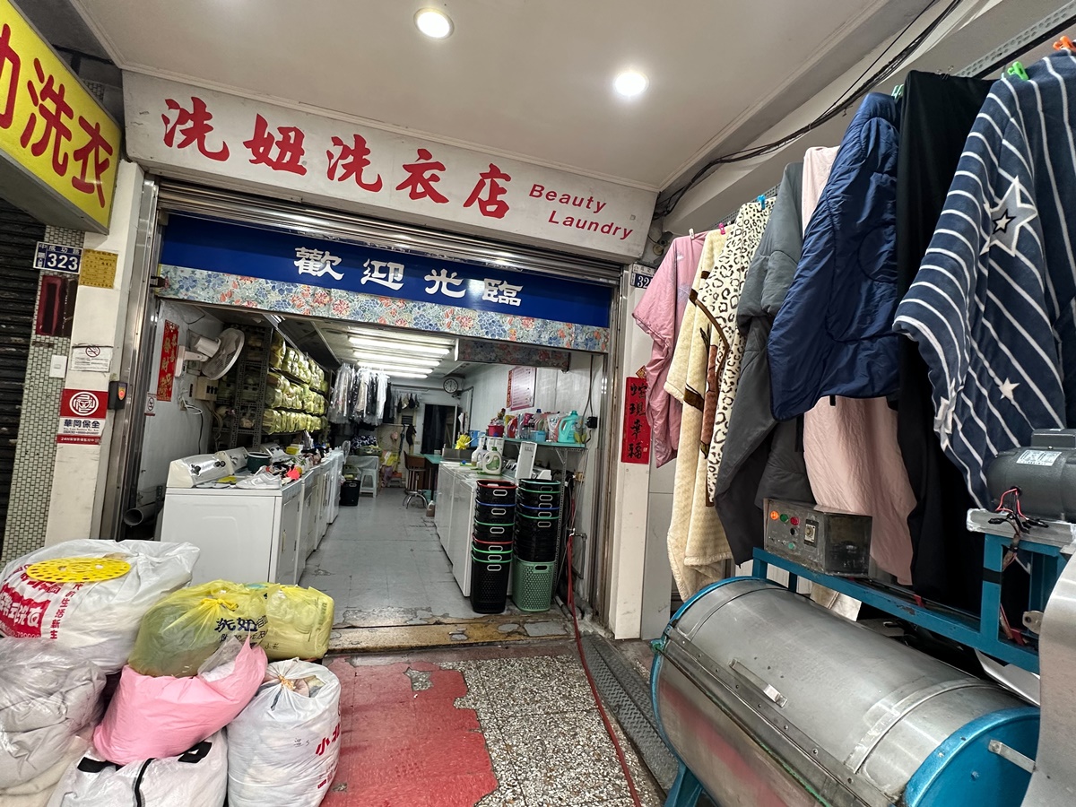 台中洗棉被