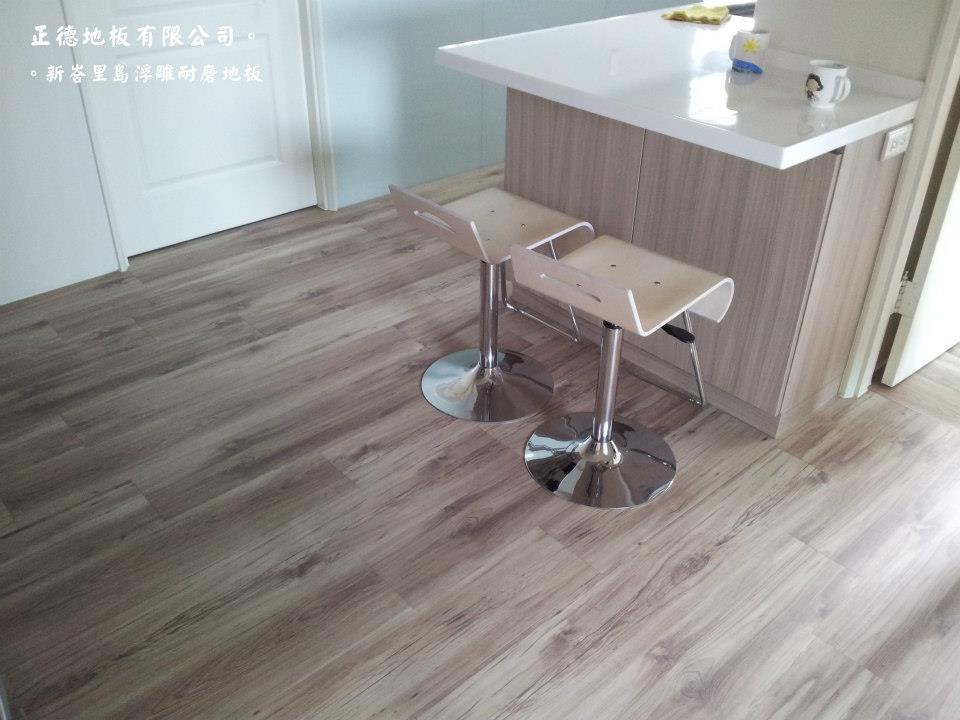 新峇里島浮雕耐磨地板