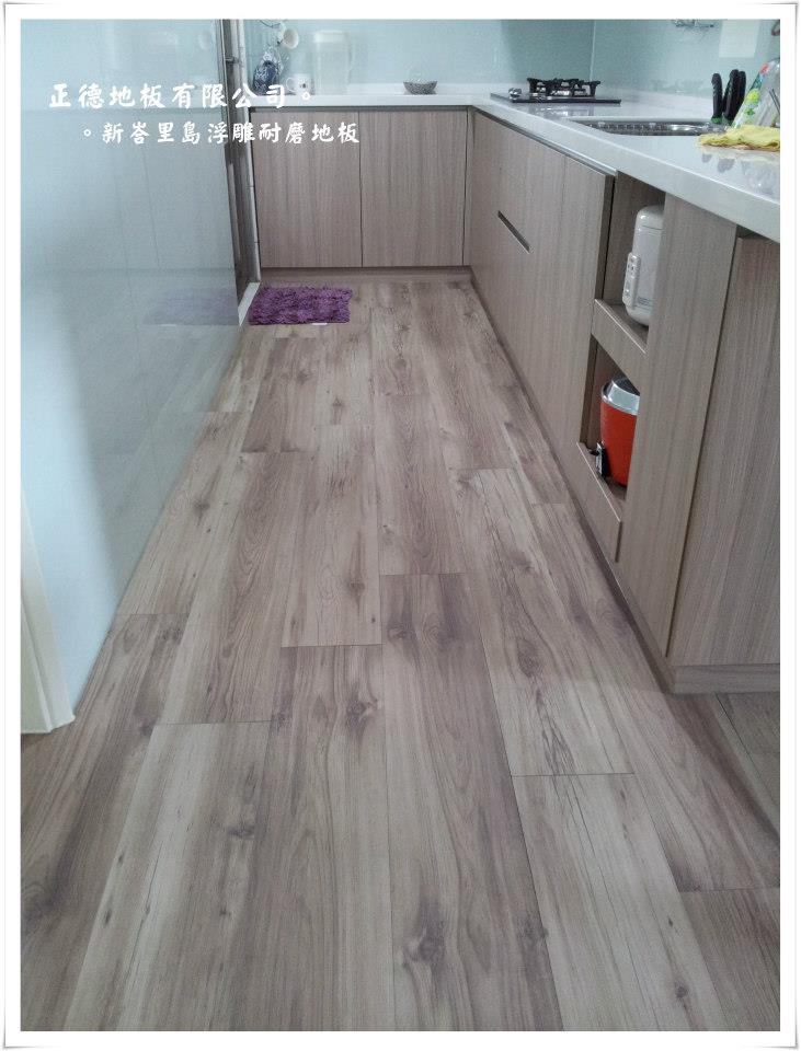 正德地板-新峇里島浮雕耐磨地板