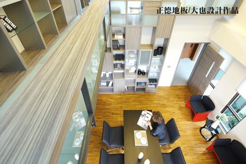 正德地板/大也設計