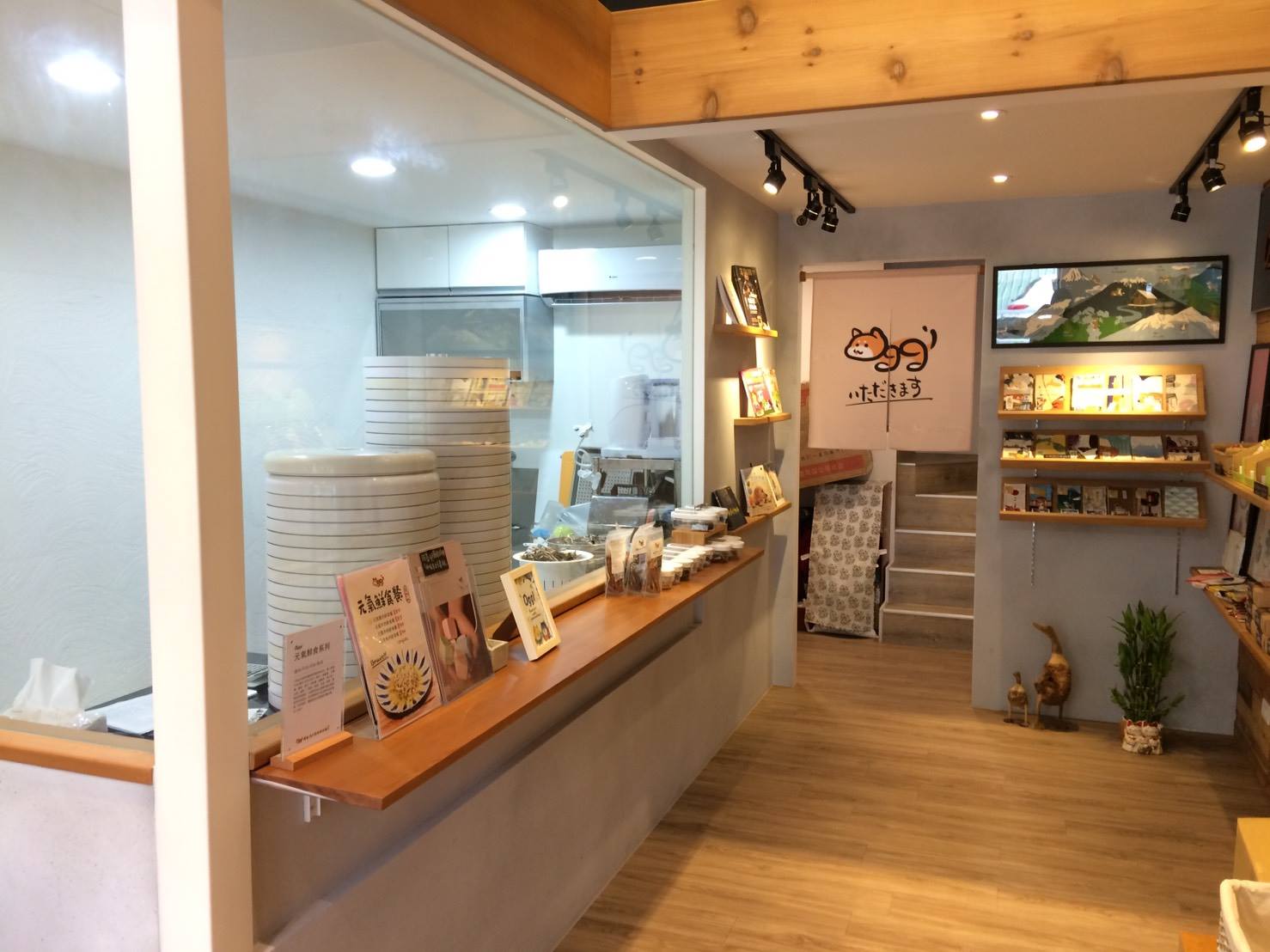 正德地板/亙古設計