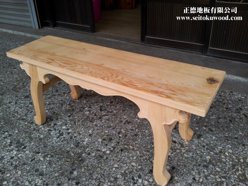 台檜實木藝術雕刻休閒椅