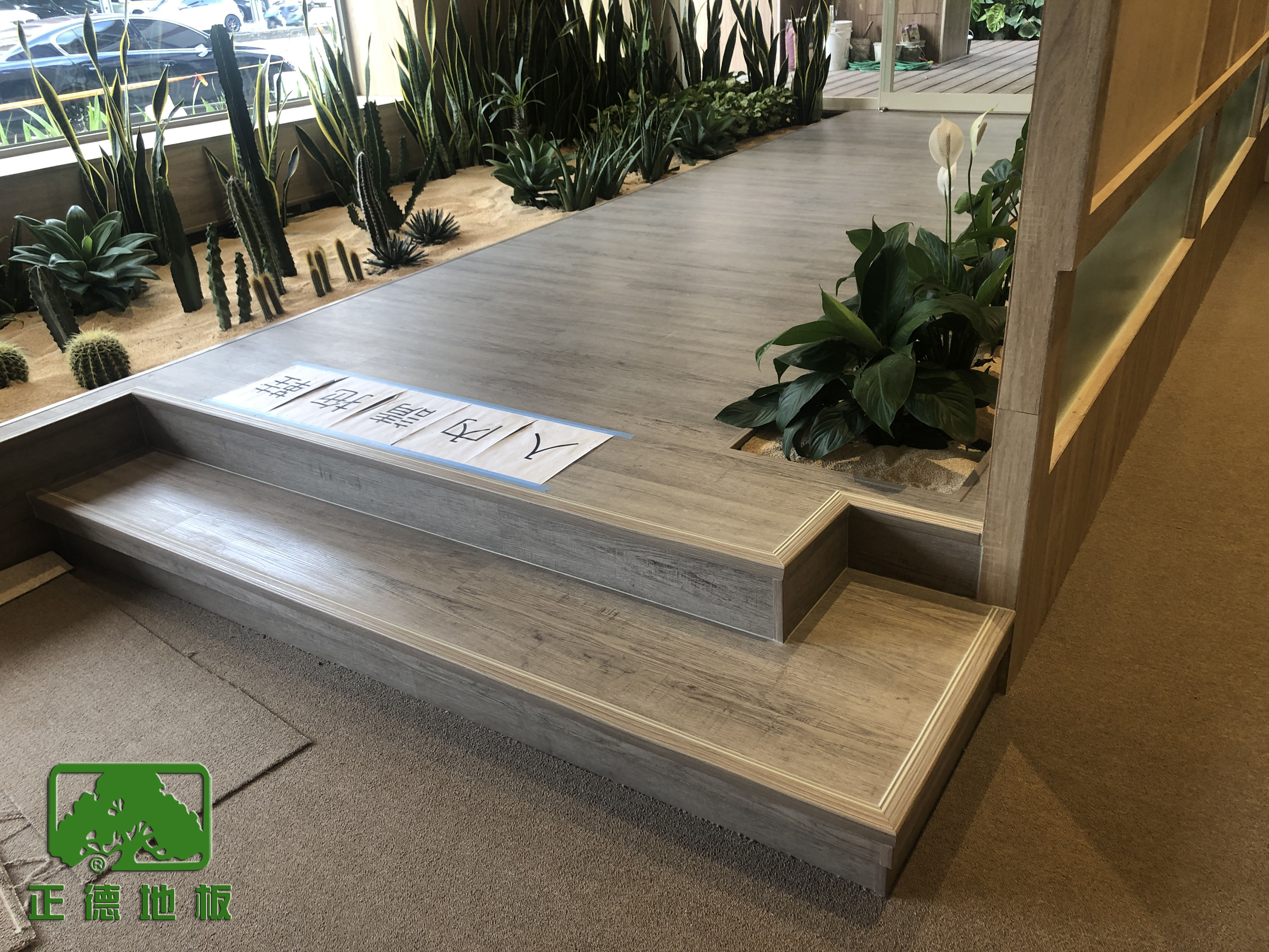 【卡扣石塑地板】CT-4202