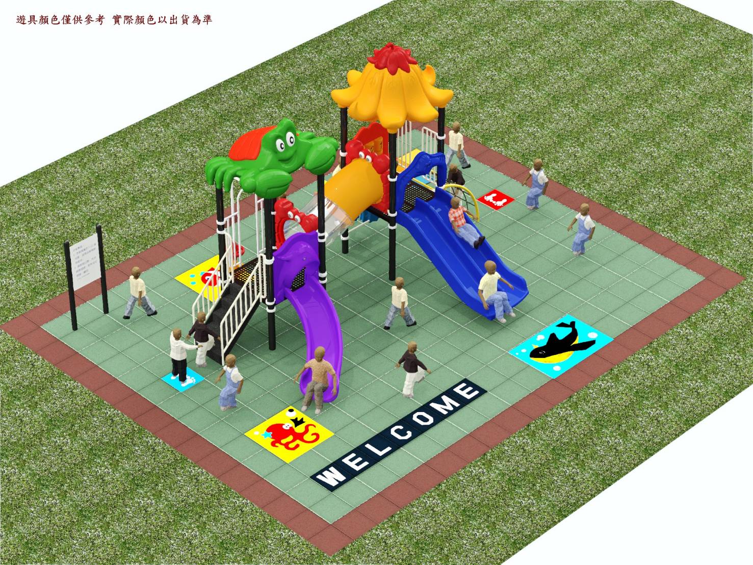 海洋遊戲組--東文心幼教用品社