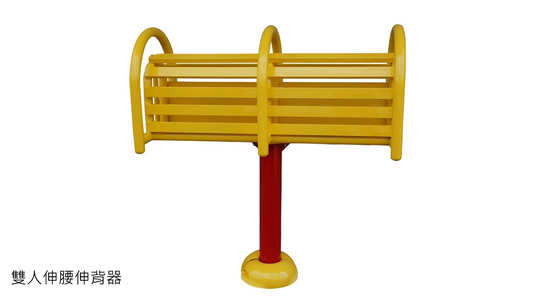 單人伸腰伸背器--東文心幼教用品社