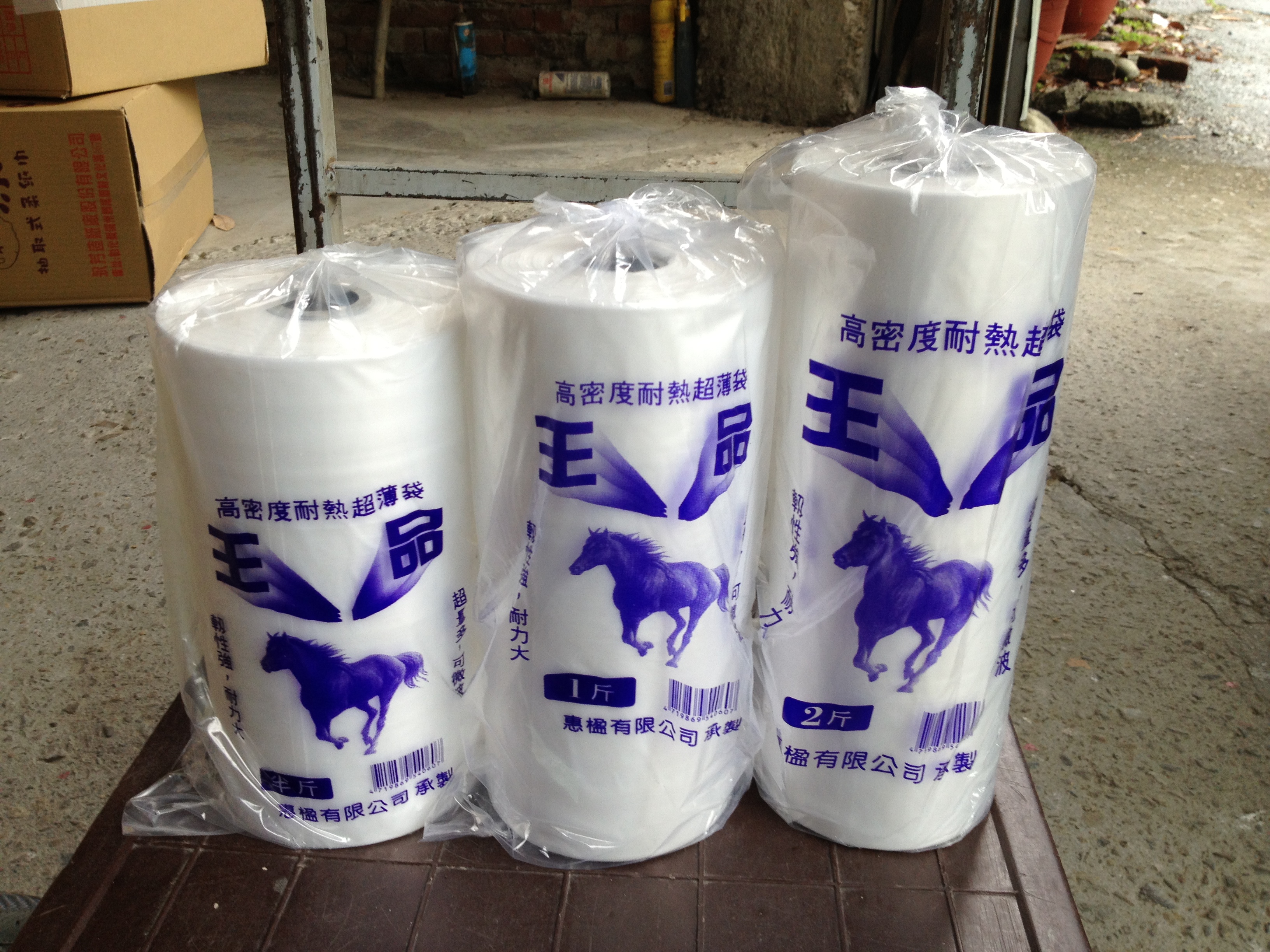 高密度耐熱超薄袋
