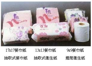 各式餐巾紙