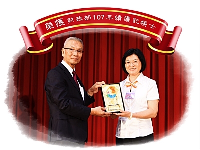 蔡惠萍事務所-會計師