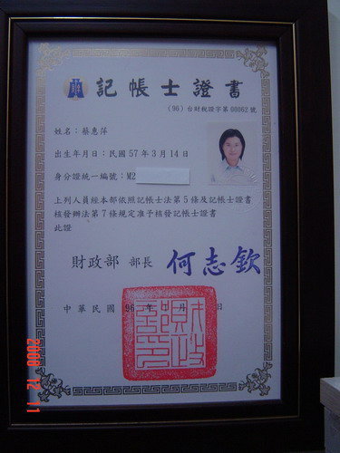 工商登記