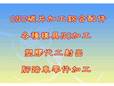 勝豐工藝社-公用事業