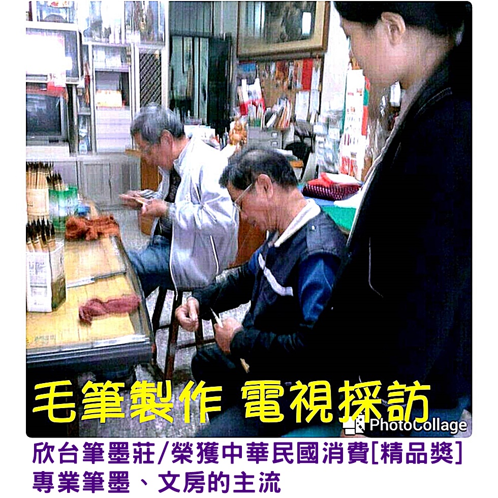 榮獲中華民國消費[精品獎]