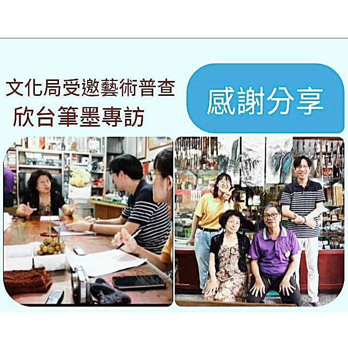 文化局藝術普查