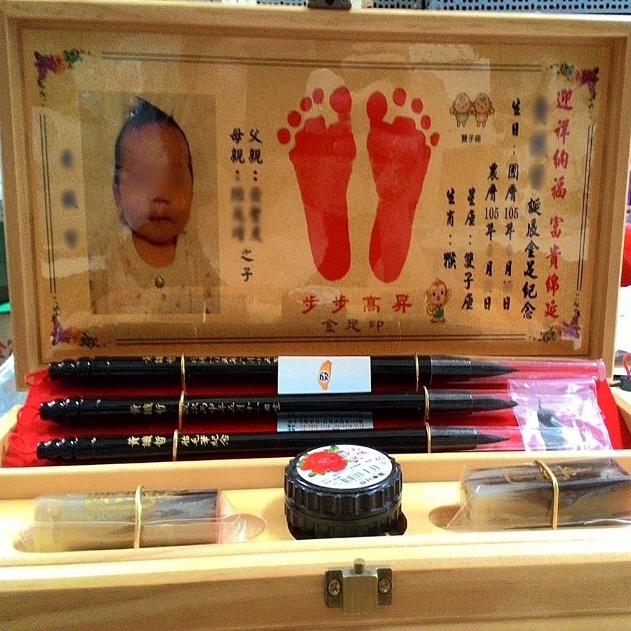 胎毛筆、肚臍印章