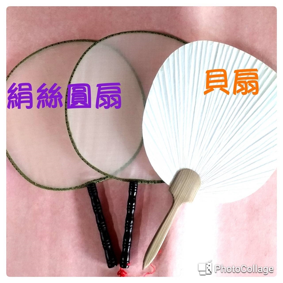 絹絲圓扇