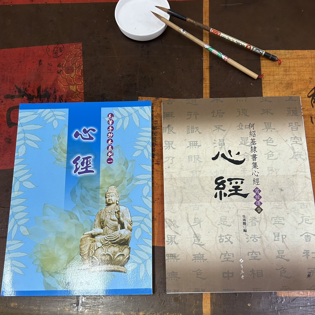 抄經筆