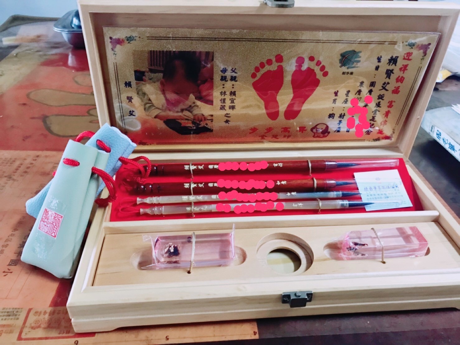 胎毛筆：發財印、開運章、嬰兒三寶