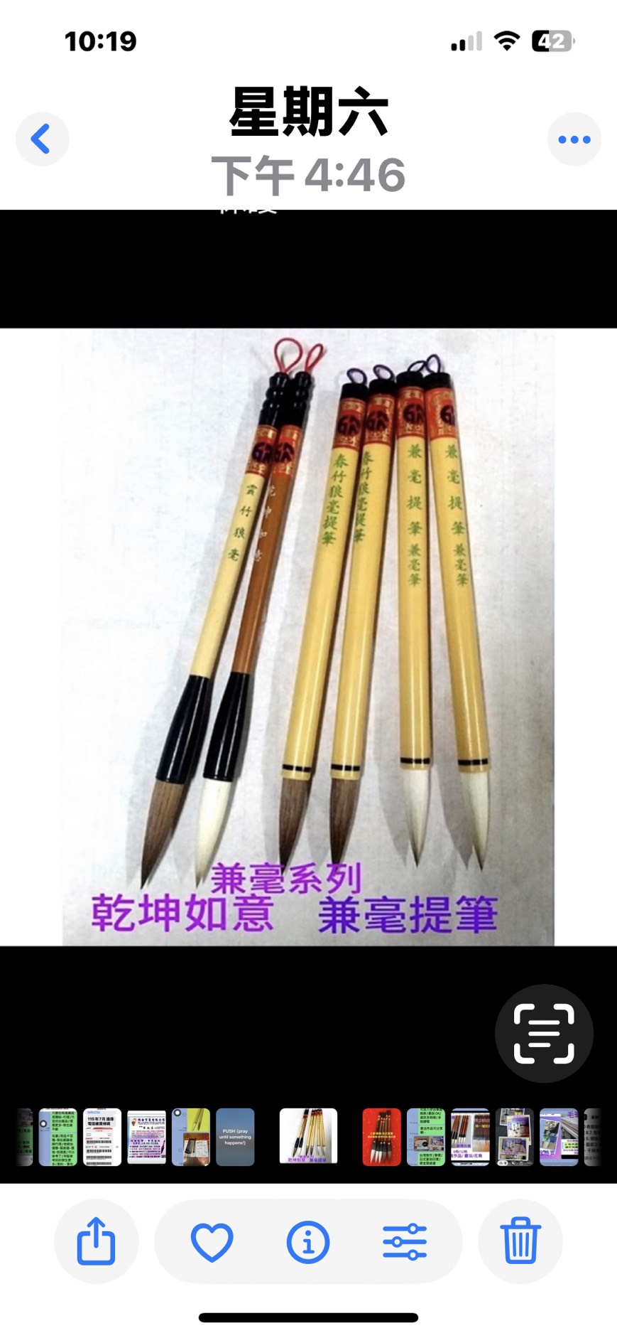 兼豪系列-台中毛筆