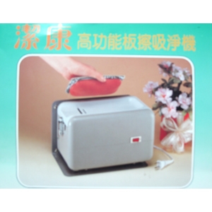 板擦吸淨器