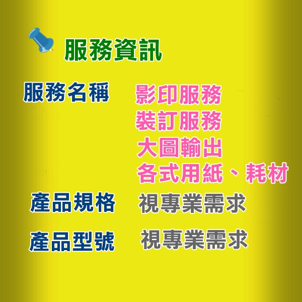 林冠企業有限公司