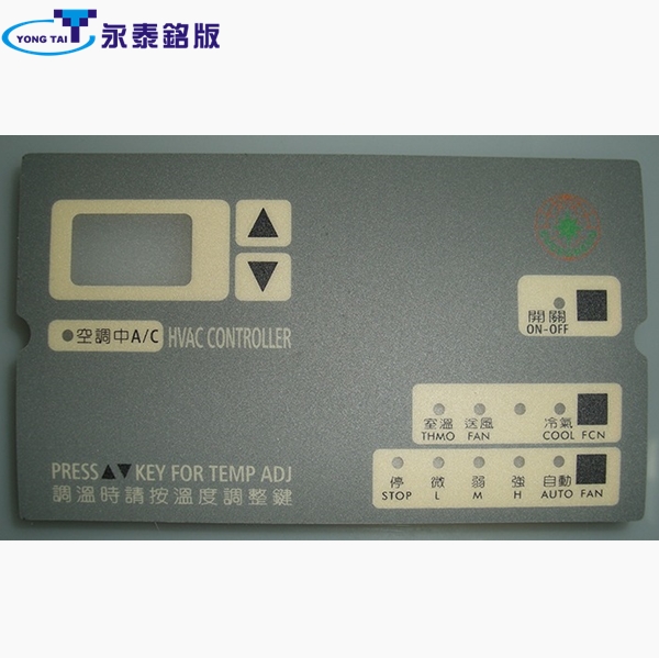 PC銘牌☆永泰銘版☆