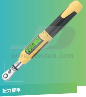 各式扭力板手