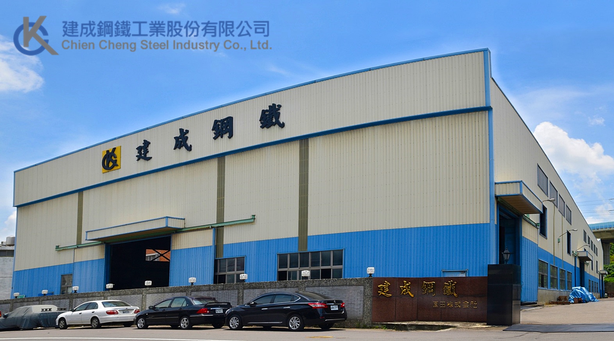 各類鋼板銷售分條裁切整平