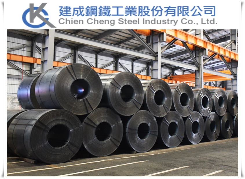 建成鋼鐵工業股份有限公司-角鋼