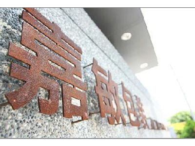 嘉敏包裝專業股份有限公司-包裝設計