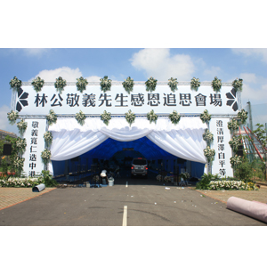 告別式會場-40呎牌樓