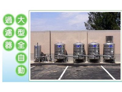 瑋信企業有限公司-水塔