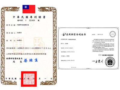 雙菱電梯 | 貴興機電工業有限公司-公用事業