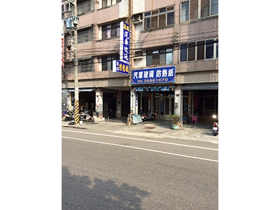 超群汽車玻璃行-汽車零配件