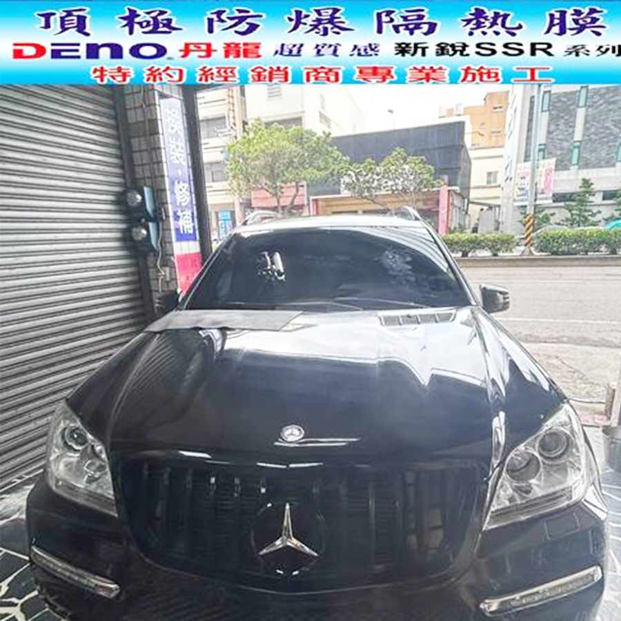 汽車玻璃
