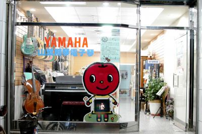 展葉樂器-補習班