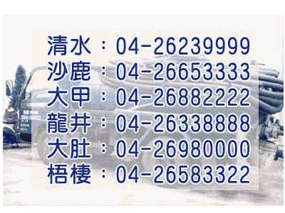 一乙環保企業社-污水處理