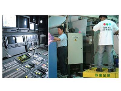 奇哥錄影傳播事業-傳播公司