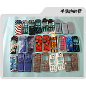 3C產品熱轉印標