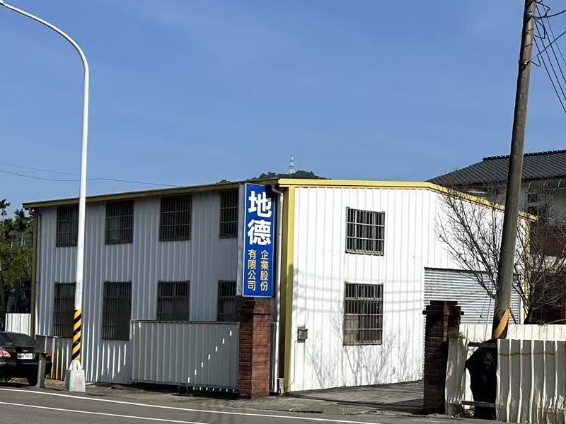 地德企業股份有限公司-家電維修