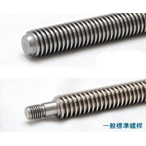 一般標準螺桿