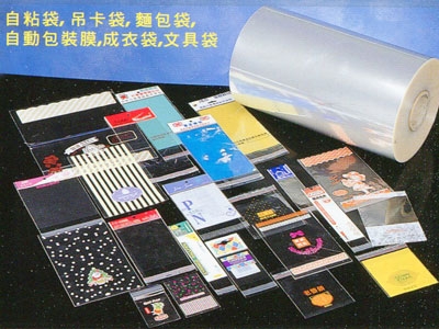 立信實業股份有限公司-手提包