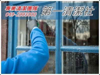 第一清潔社-蟲害防治