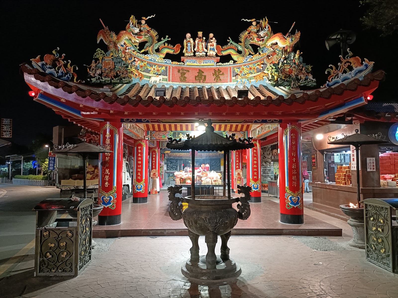 竹山紫南宮-求發財金 | 祈福金雞 | 光明燈-寺廟